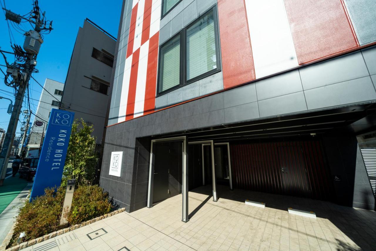 Koko Hotel Residence Asakusa Kappabashi — Photos 3